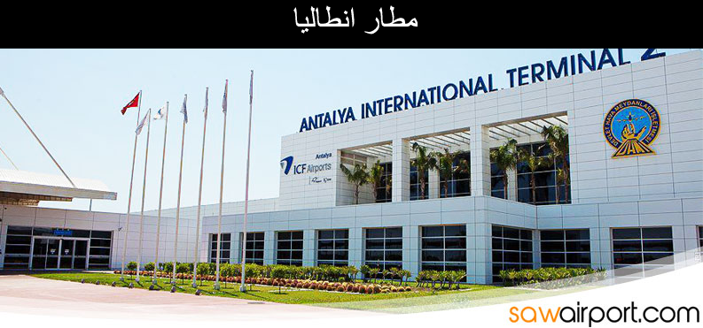 Antalya Havalimanı