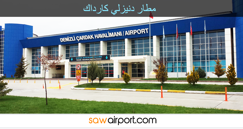 Denizli Çardak Havalimanı