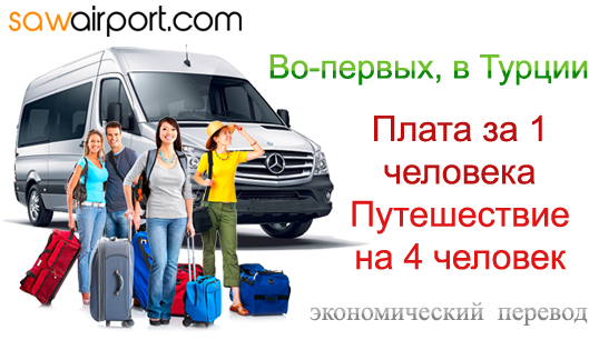 экономический перевод