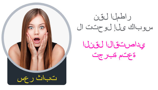 سعر ثابت