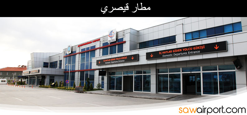 Kayseri Havalimanı