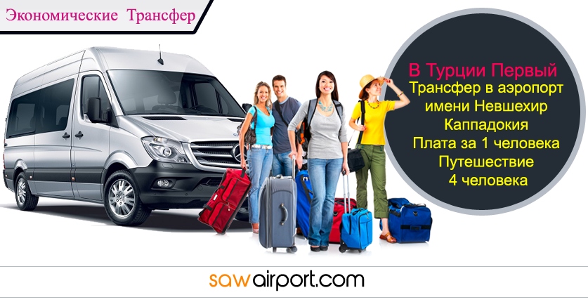 Nevşehir - Kapadokya Havalimanı Ucuz Transfer